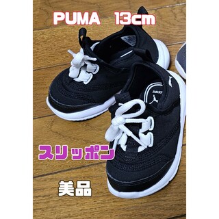 プーマ(PUMA)のPUMA ファンレーサー スリッポン エレベート　キッズ　13cm　ブラック(スニーカー)