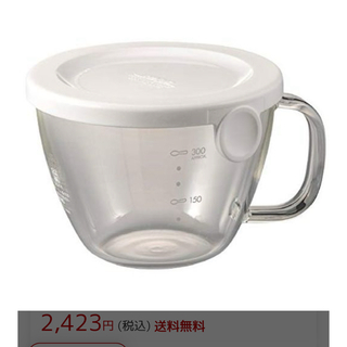ハリオ(HARIO)のHARIO ハリオ ガラス スープカップ 300ml 日本製 おかず スープ(容器)