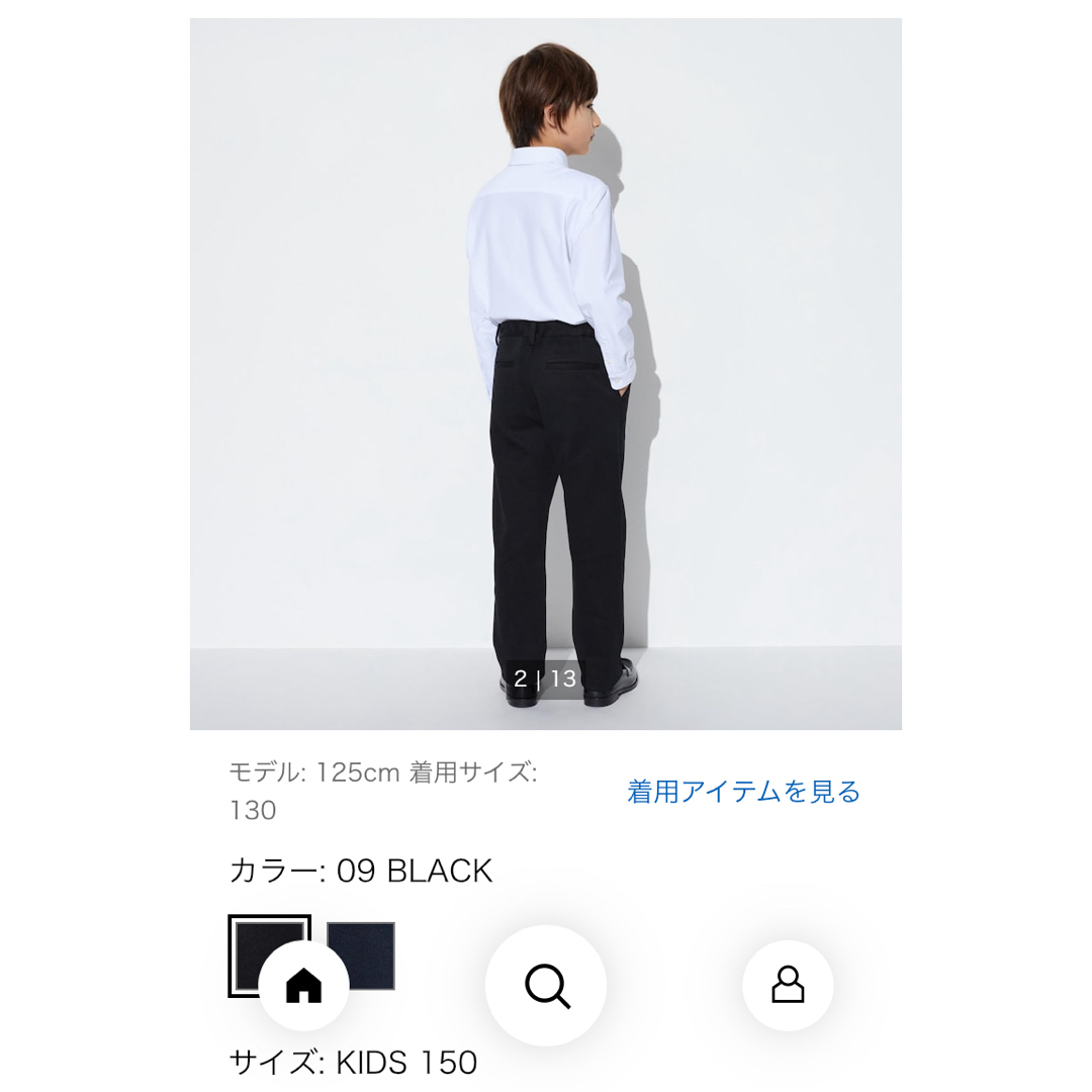 UNIQLO(ユニクロ)のユニクロ ジャージーパンツ 150 黒 フォーマル キッズ/ベビー/マタニティのキッズ服男の子用(90cm~)(ドレス/フォーマル)の商品写真