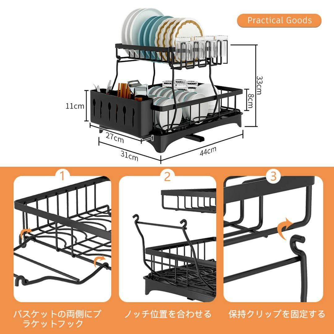 【色: ブラック】SVOHZAV 水切りラック 横置き 水切りかご 錆びない 2 インテリア/住まい/日用品のキッチン/食器(その他)の商品写真