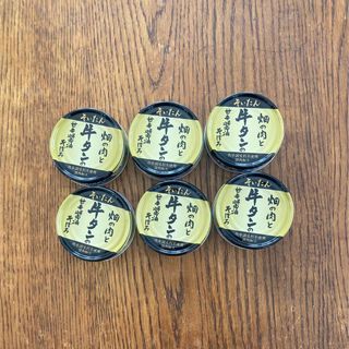 イトウショクヒン(伊藤食品)の伊藤食品　そいたん　牛タン　缶詰(缶詰/瓶詰)