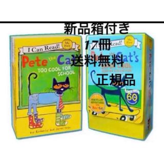 Pete the the cat 子供英語絵本 新品箱付き(洋書)