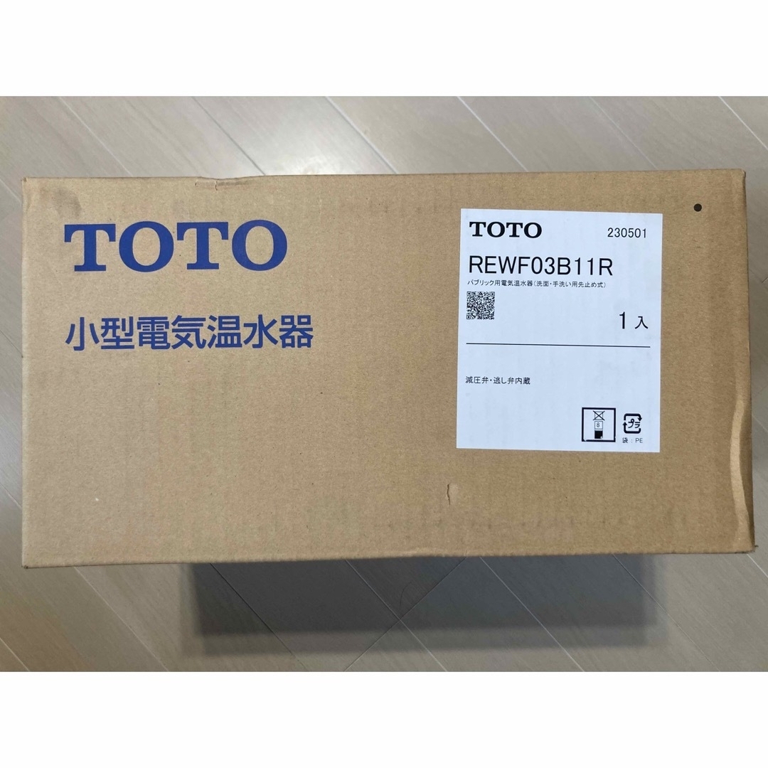 TOTO(トウトウ)の大特価60%OFF 新品未開封TOTO電気温水器　REWF03B11R スマホ/家電/カメラの生活家電(電気ポット)の商品写真