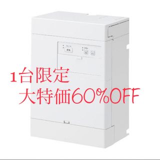 トウトウ(TOTO)の大特価60%OFF 新品未開封TOTO電気温水器　REWF03B11R(電気ポット)