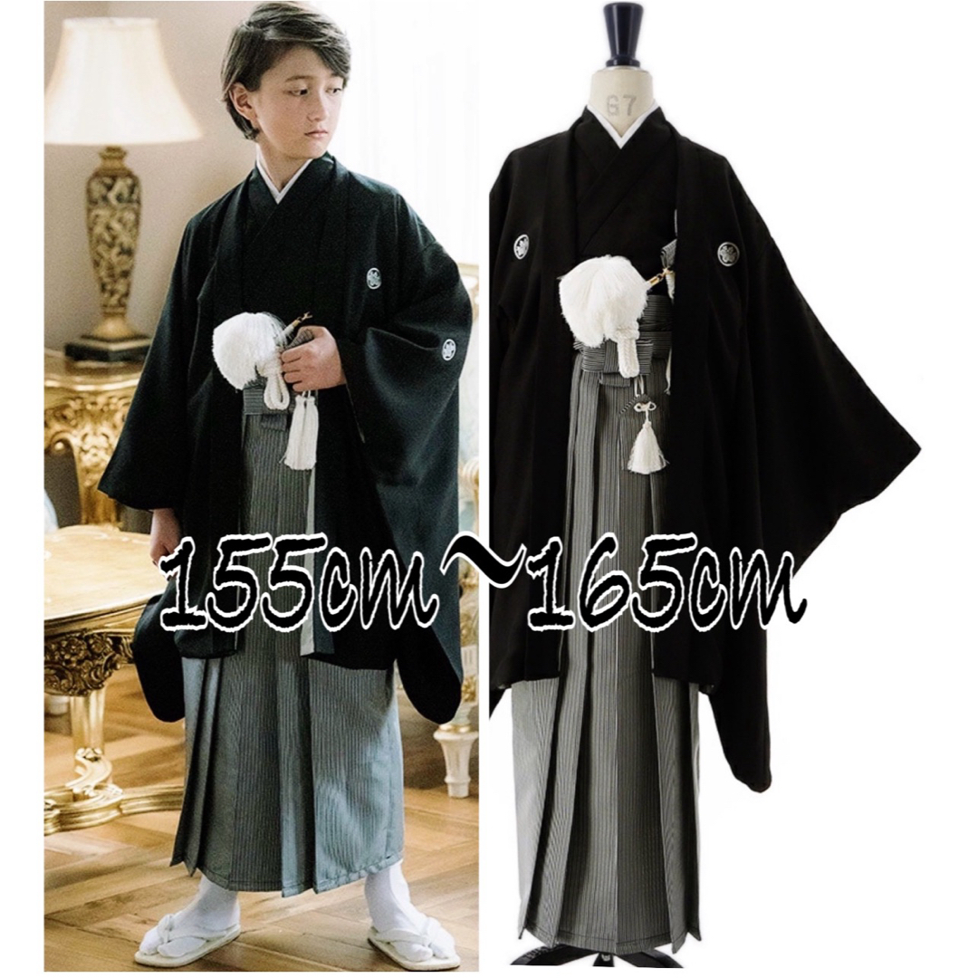 和服/着物キャサリンコテージ 155160165 男の子 袴セット 卒業式 着物 成人式
