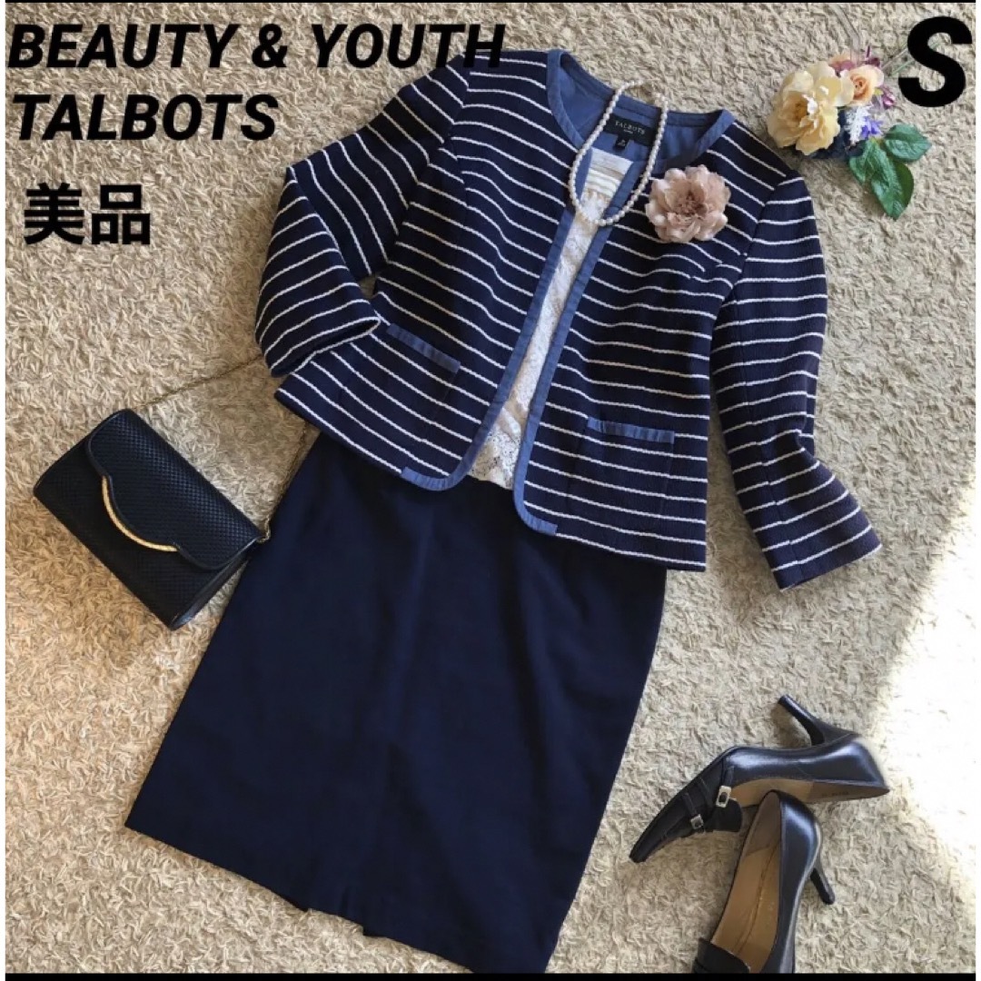 【美品】TALBOTSツイードジャケット、BEAUTY & YOUTHスカートSフォーマル/ドレス