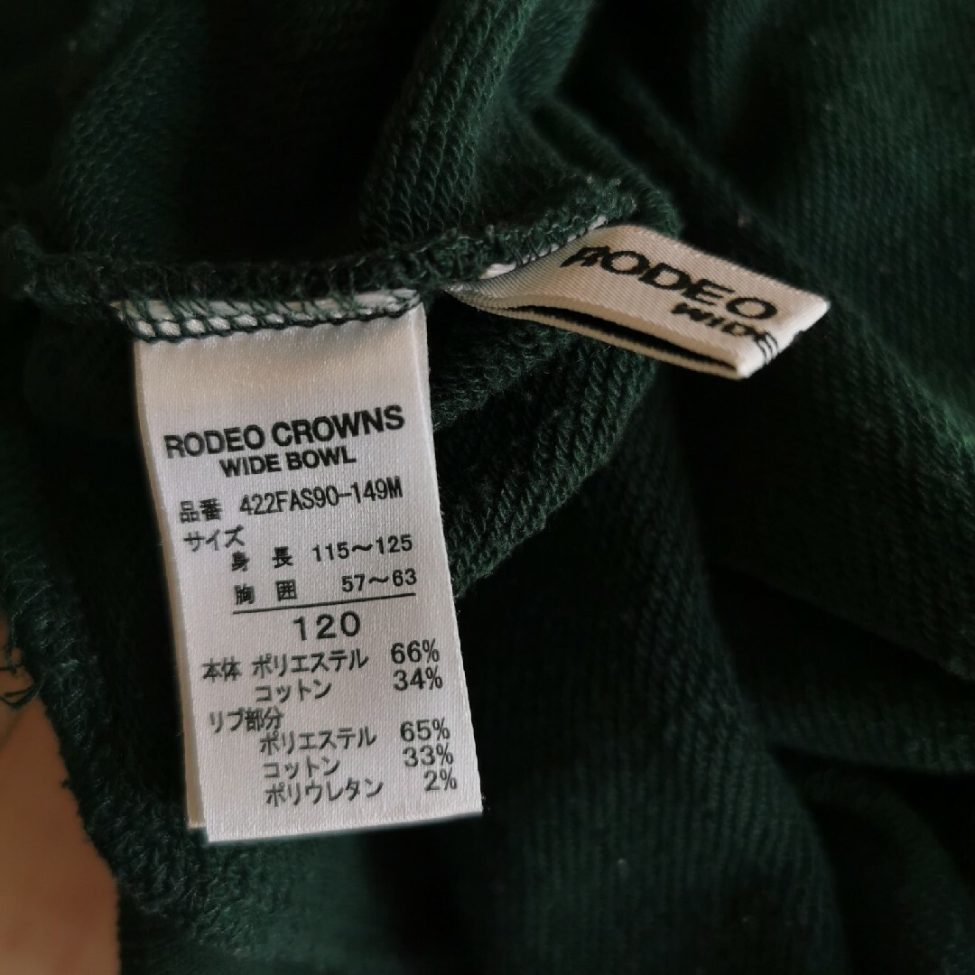 RODEO CROWNS WIDE BOWL(ロデオクラウンズワイドボウル)のRODEO CROWNS パーカー キッズ/ベビー/マタニティのキッズ服男の子用(90cm~)(Tシャツ/カットソー)の商品写真
