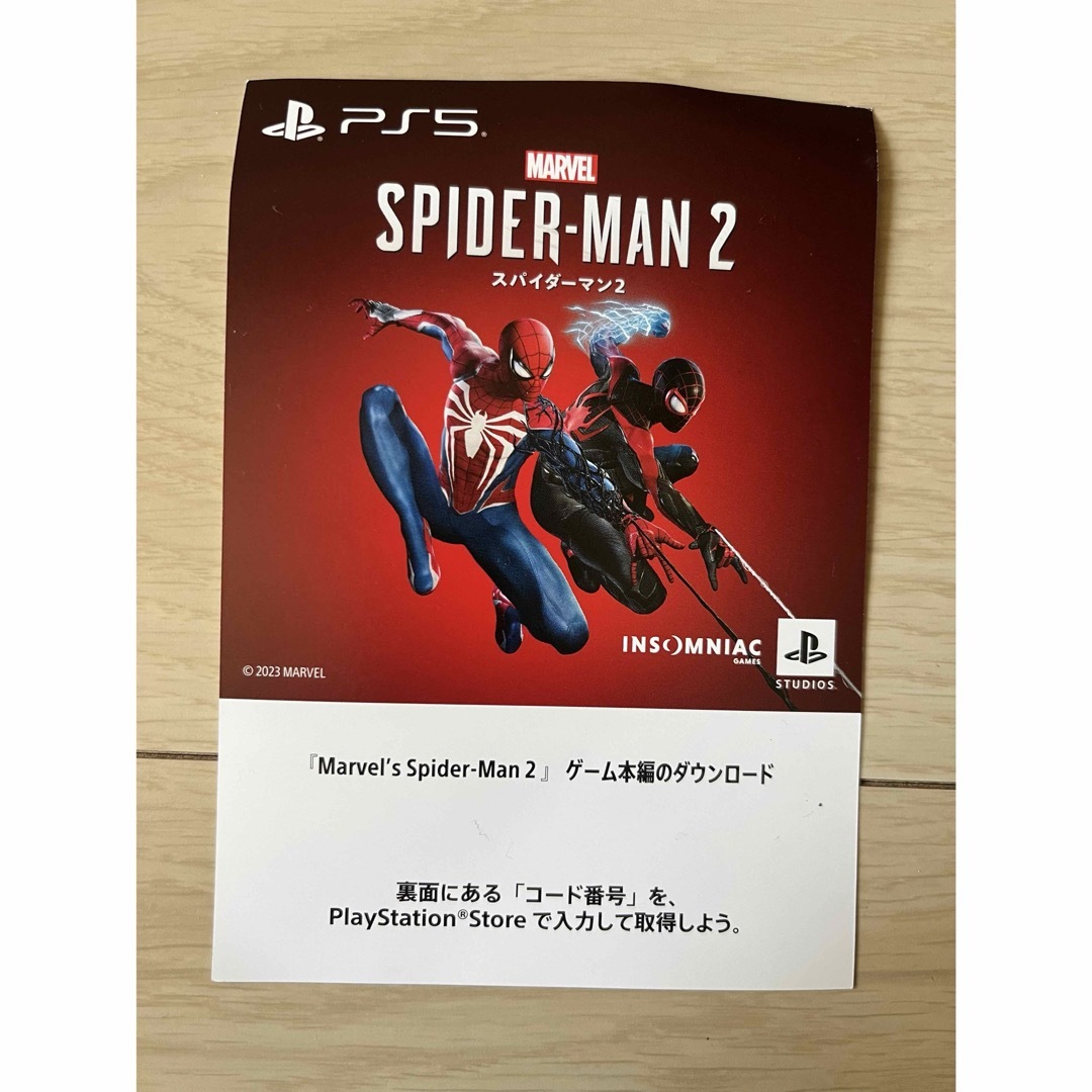 PlayStation(プレイステーション)のPS5 スパイダーマン2 ダウンロード版 エンタメ/ホビーのゲームソフト/ゲーム機本体(家庭用ゲームソフト)の商品写真