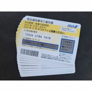 ブルーチップ 26冊＋55枚