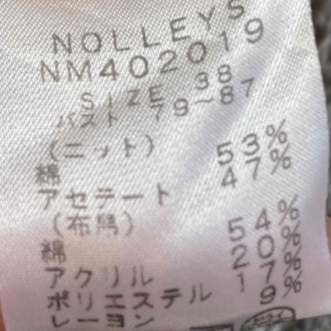 NOLLEY'S(ノーリーズ)のノーリーズ　カーディガン　38号 レディースのトップス(カーディガン)の商品写真