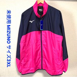 ミズノ(MIZUNO)の未使用 ミズノ ウインドブレーカー ピンク×ネイビー 3XL MIZUNO(ウェア)