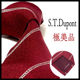 エステーデュポン(S.T. Dupont)の極美品✨エステーデュポン  ネクタイ  ボルドー  ストライプ  お洒落✨(ネクタイ)
