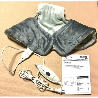 美品 apro アプロ 日本伝統文化「甲斐巻き」の電器毛布版 ショルダーウォーマ(電気毛布)