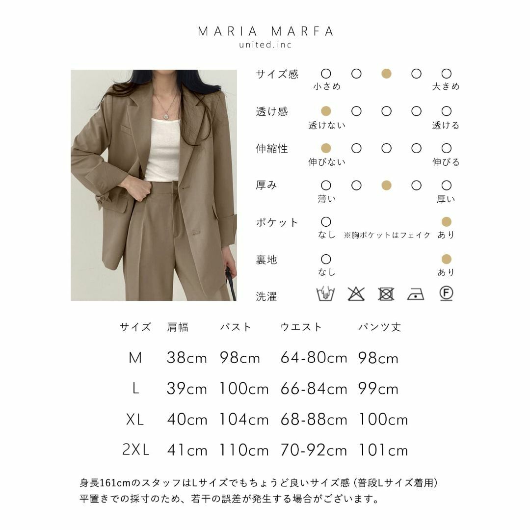 [MARIA MARFA] [在庫限り] パンツスーツ レディース ジャケットその他