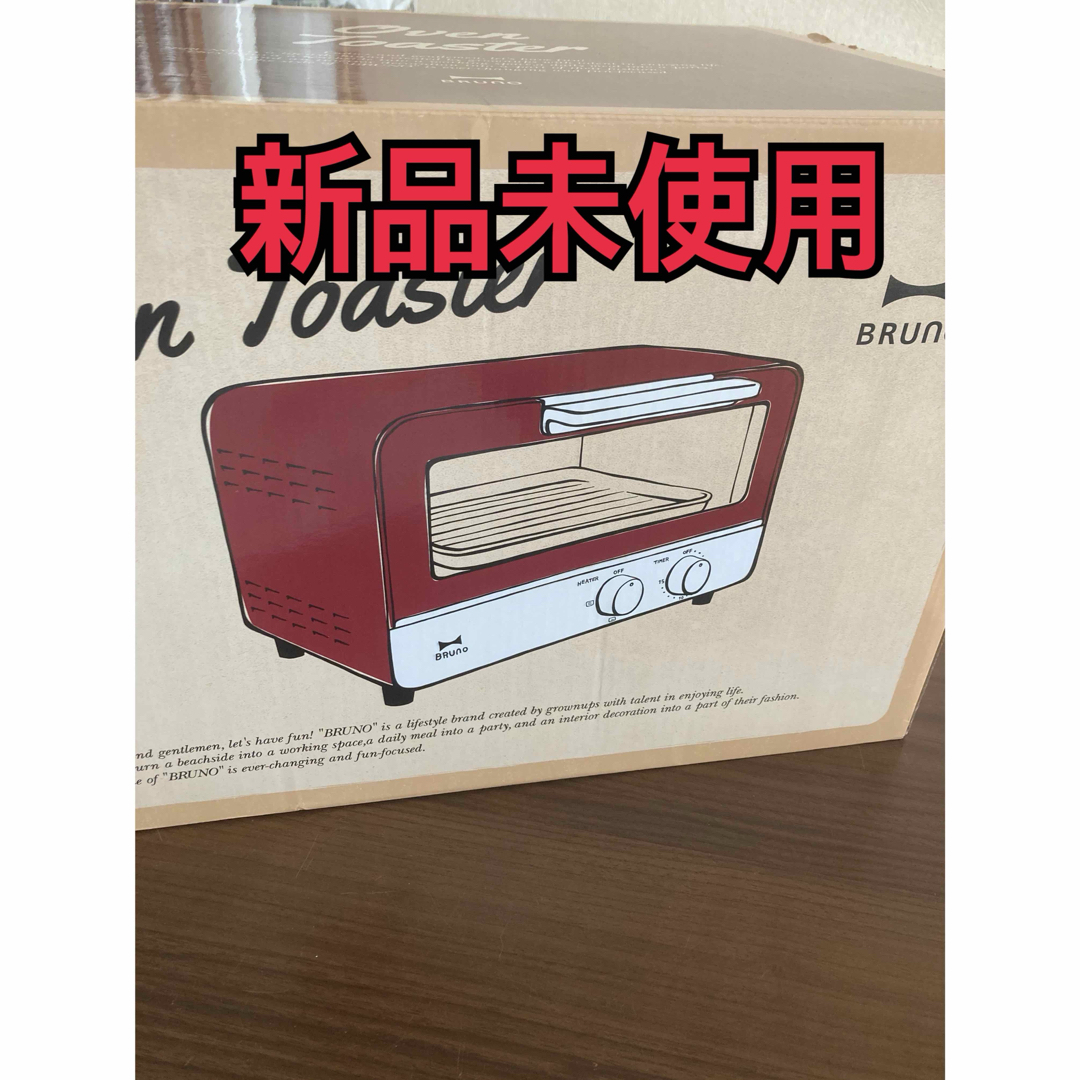 BRUNO オーブントースター BOE052 レッド調理機器