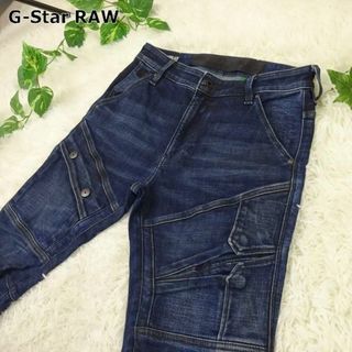 ジースター(G-STAR RAW)のジースターロゥ　AIRBLAZE 3D SKINNY　ストレッチ　29　濃紺(デニム/ジーンズ)