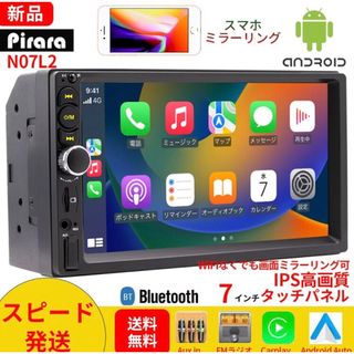 カーオーディオN05L1ラジオ1DIN Bluetooth、carplay付きの通販 by ...