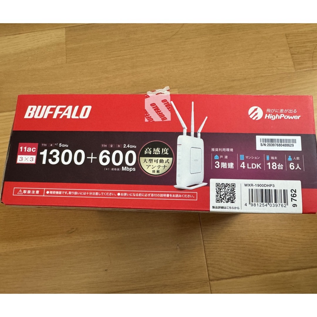 Buffalo(バッファロー)のBuffalo Wi-Fiルーター スマホ/家電/カメラのPC/タブレット(PC周辺機器)の商品写真