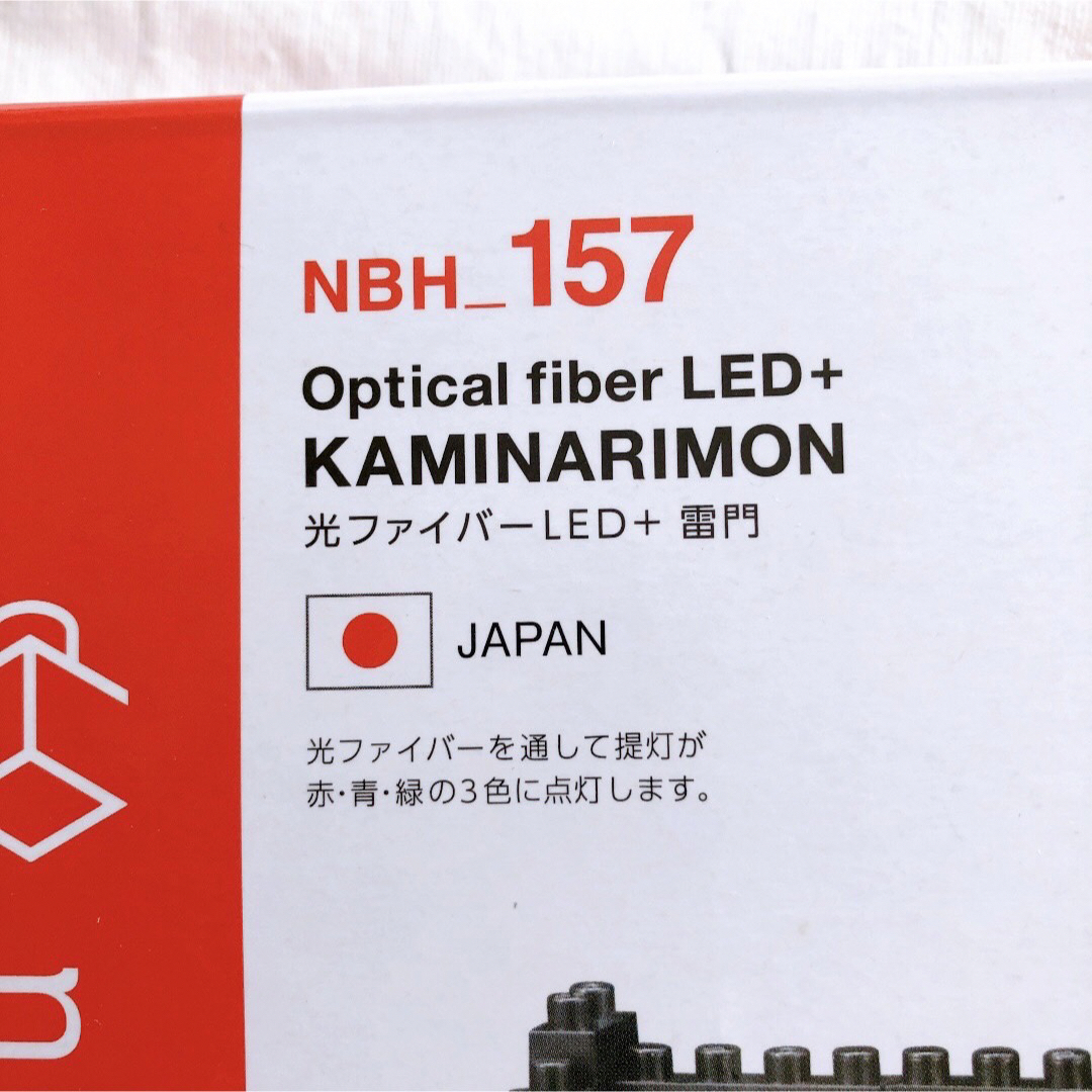 Kawada(カワダ)のカワダ nanoblockナノブロック光ファイバーLED＋雷門NBH_157ナ… キッズ/ベビー/マタニティのおもちゃ(積み木/ブロック)の商品写真