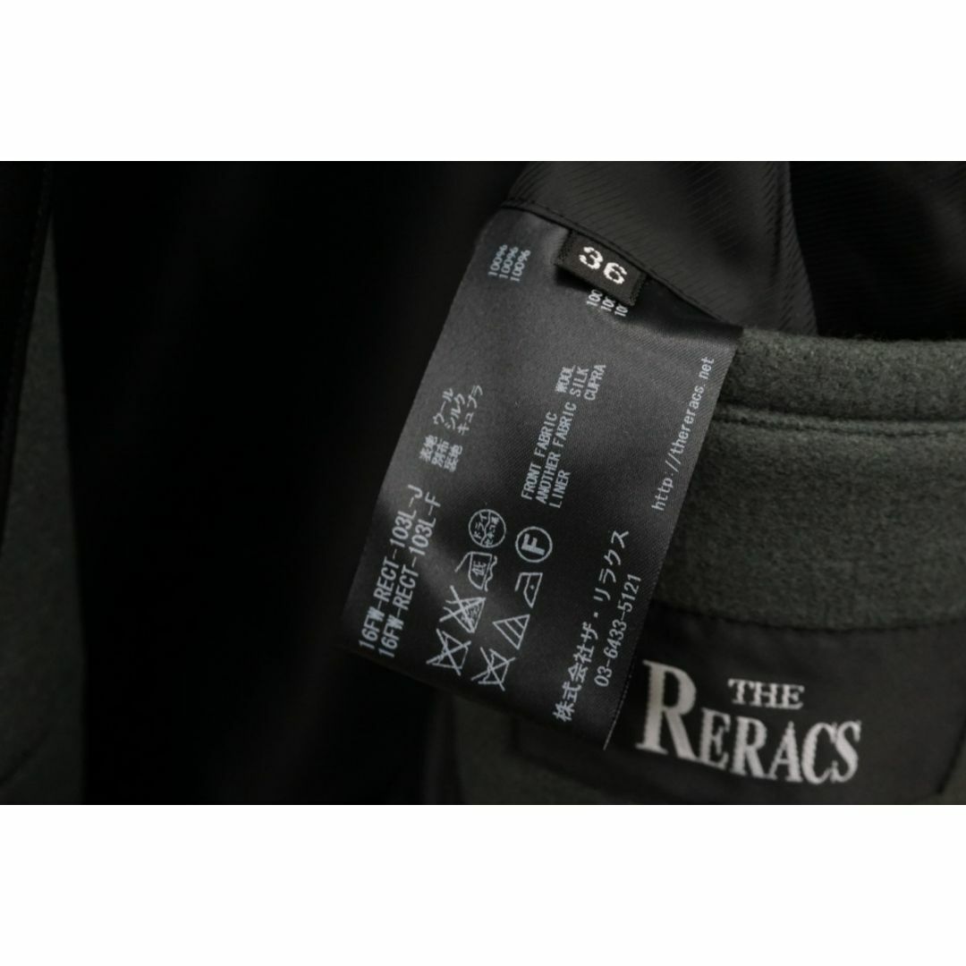 THE RERACS - 美品 THE RERACS ザ リラクス ウールメルトン P THE RERACS - 美品 THE RERACS ザ リラクス ウールメルトン P