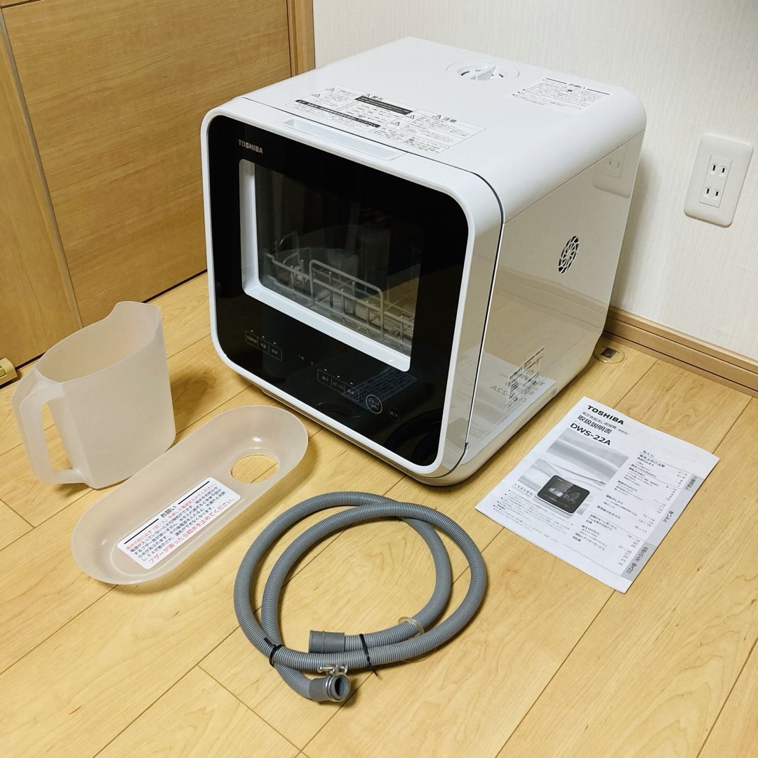 食器洗い機/乾燥機TOSHIBA 東芝 食器洗い乾燥機 食洗機 DWS-22A 2021年製