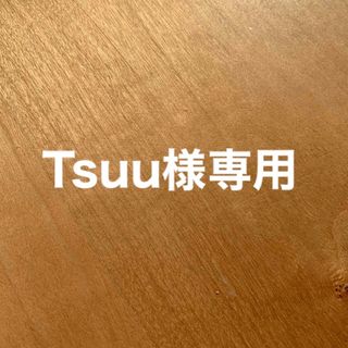 多肉植物 Tsuu様専用ページ(その他)