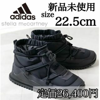 定2.6万 新品 adidas 22.5cm ブーツ ステラマッカトニー