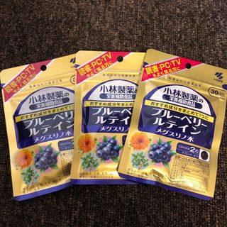 コバヤシセイヤク(小林製薬)の新品未開封 小林製薬の栄養補助食品 ブルーベリー ルテイン メグスリノ木(その他)