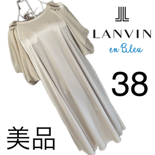 LANVIN en Bleu - ランバンオンブルー✨ドレスワンピースの通販 by
