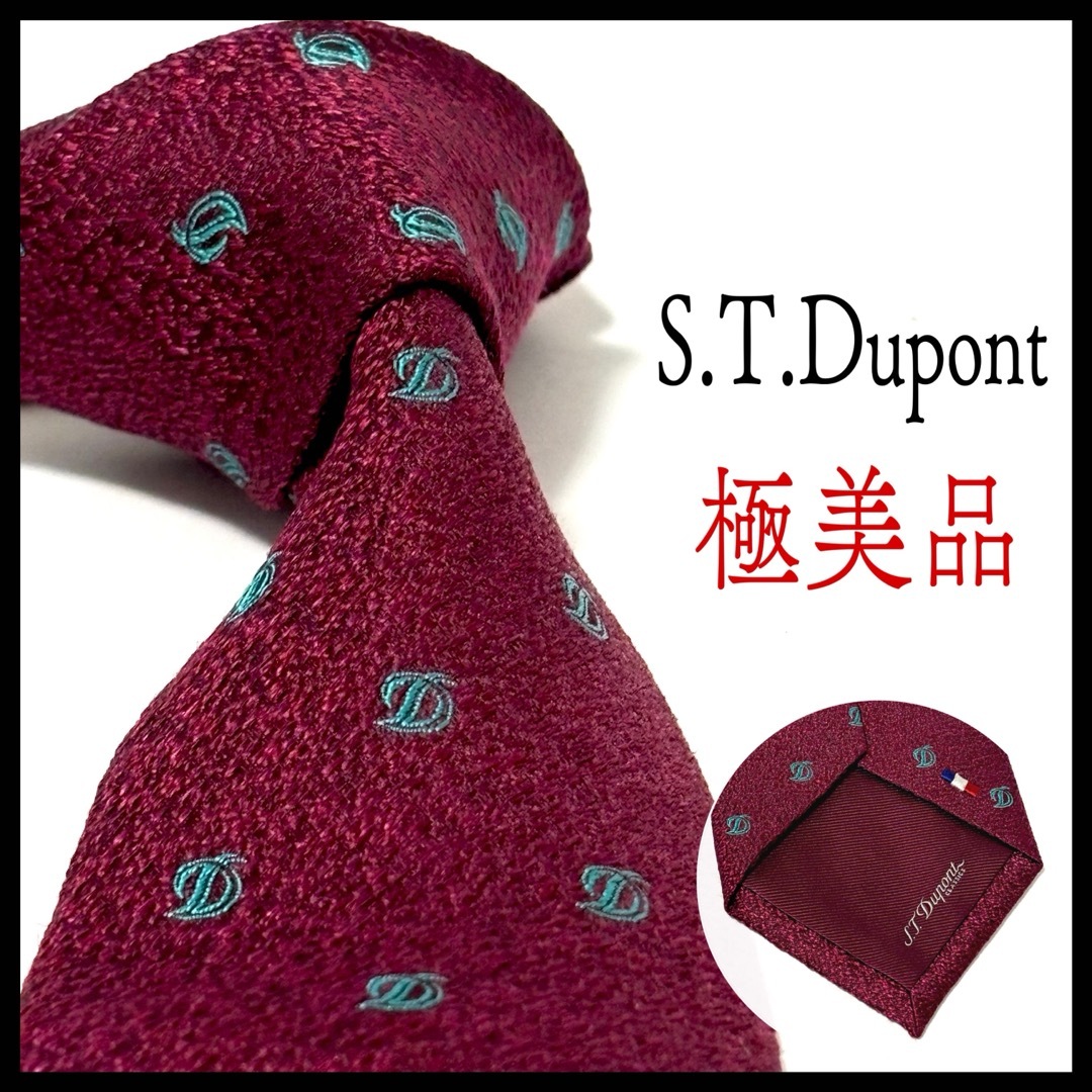 S.T. Dupont(エステーデュポン)の極美品✨エステーデュポン  ネクタイ  ロゴグラム  ボルドー  お洒落✨ メンズのファッション小物(ネクタイ)の商品写真