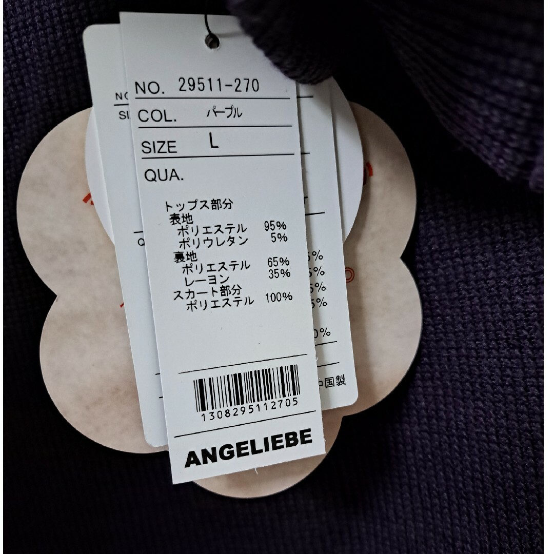 ANGELIEBE(エンジェリーベ)の新品未使用タグ付　エンジェリーベ　マタニティワンピース　裏起毛　授乳ワンピース キッズ/ベビー/マタニティのマタニティ(マタニティワンピース)の商品写真