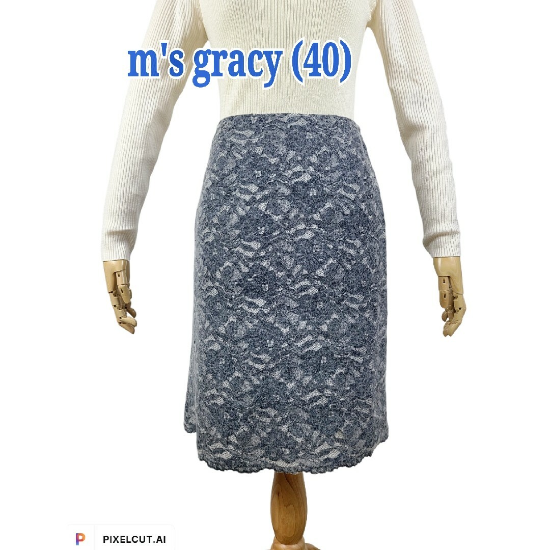 M'S GRACY(エムズグレイシー)の美品(40) m's gracy 　レーススカート レディースのスカート(ひざ丈スカート)の商品写真