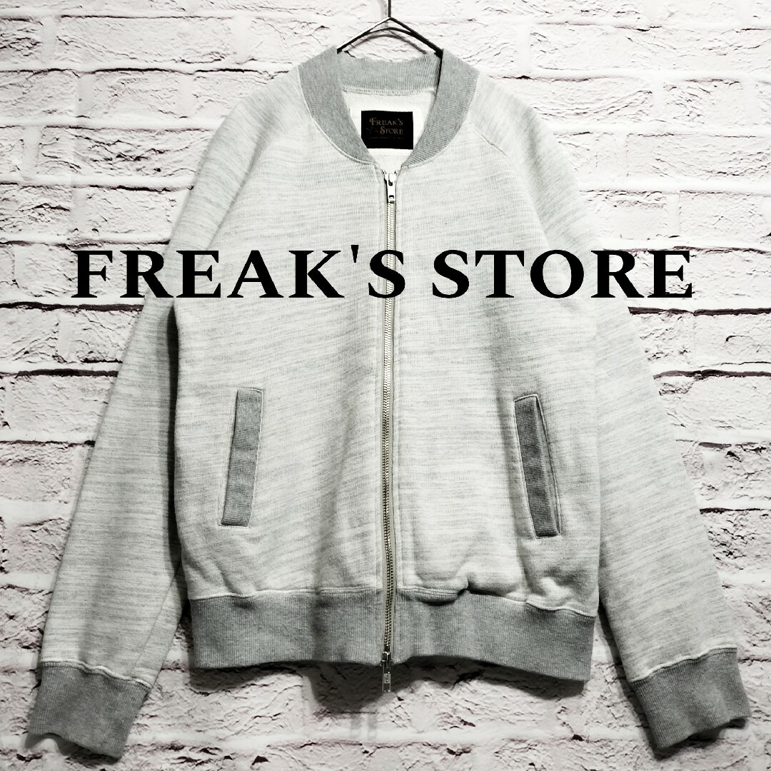 FREAK'S STORE(フリークスストア)の【美品】フリークスストア スウェット フルジップ ラグランスリーブ メンズのトップス(スウェット)の商品写真