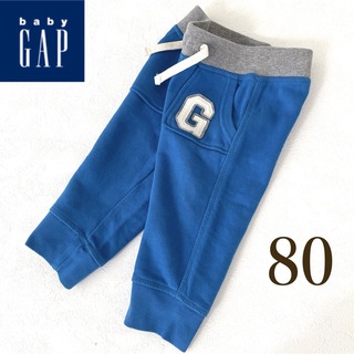 ベビーギャップ(babyGAP)の【babyGAP】男の子　スウェット　パンツ　ブルー　80(パンツ)