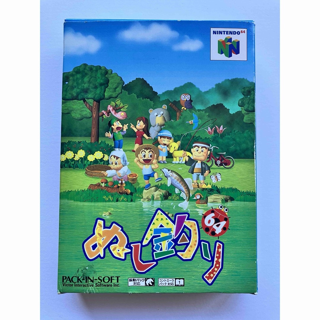 NINTENDO 64(ニンテンドウ64)の【N64】■ニンテンドー64■ぬし釣り６４■箱説その他付属■送料無料 エンタメ/ホビーのゲームソフト/ゲーム機本体(家庭用ゲームソフト)の商品写真