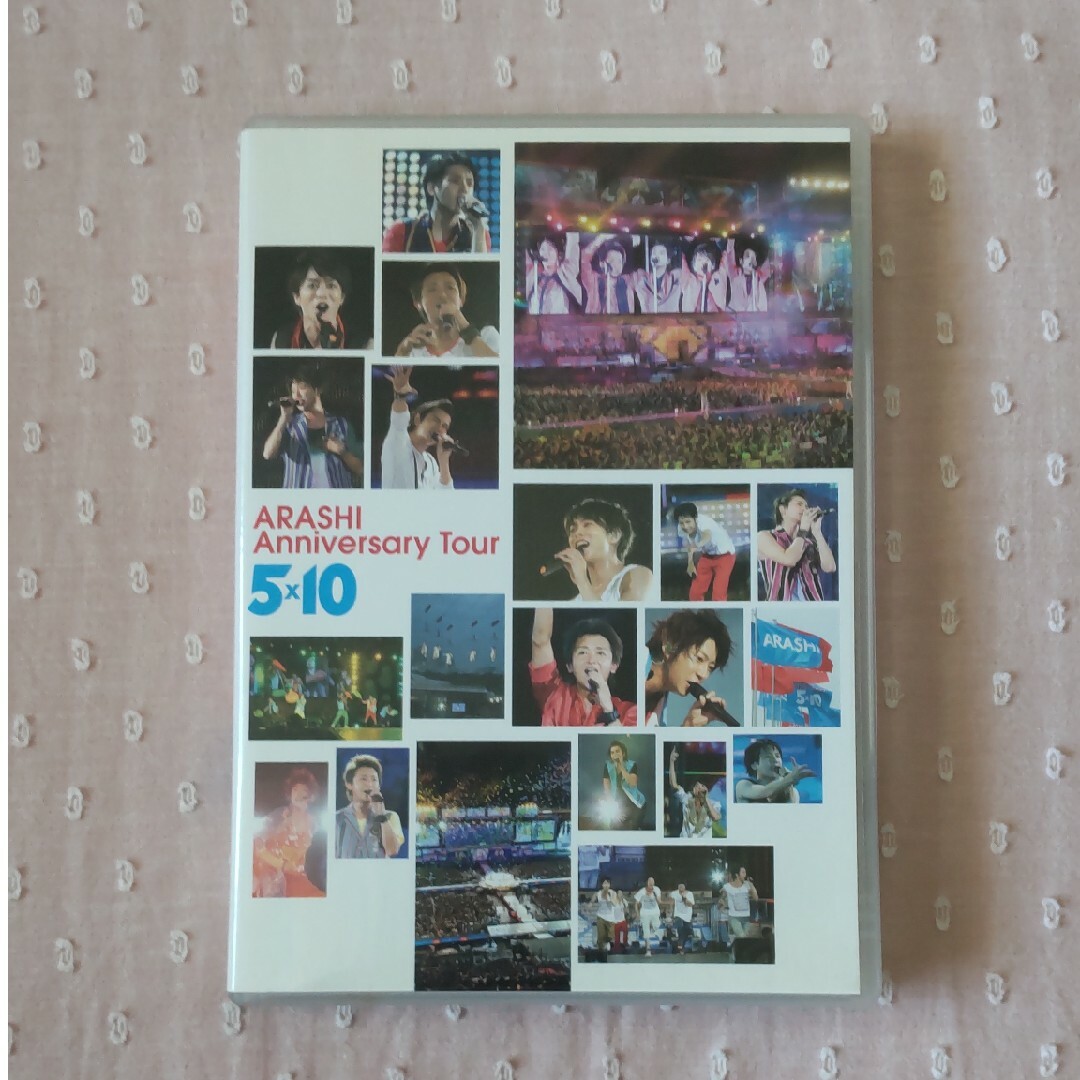 嵐(アラシ)のARASHI　Anniversary　Tour　5×10 DVD エンタメ/ホビーのDVD/ブルーレイ(ミュージック)の商品写真