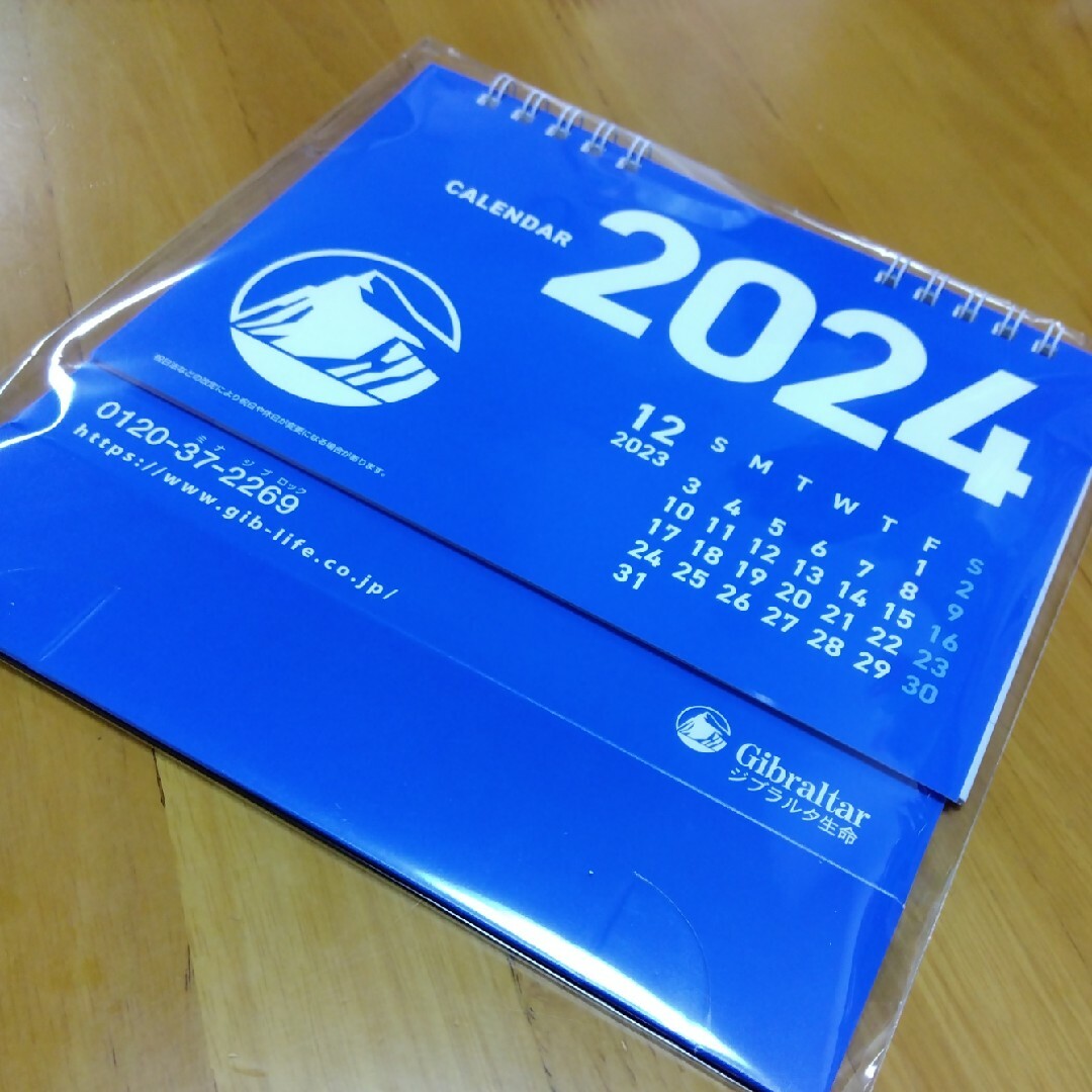 ジブラルタ生命カレンダー　2024 インテリア/住まい/日用品の文房具(カレンダー/スケジュール)の商品写真