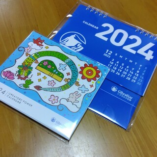 ジブラルタ生命カレンダー　2024(カレンダー/スケジュール)