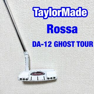 テーラーメイド(TaylorMade)のTaylorMade  パター　Rossa DA-12 GHOST TOUR(クラブ)
