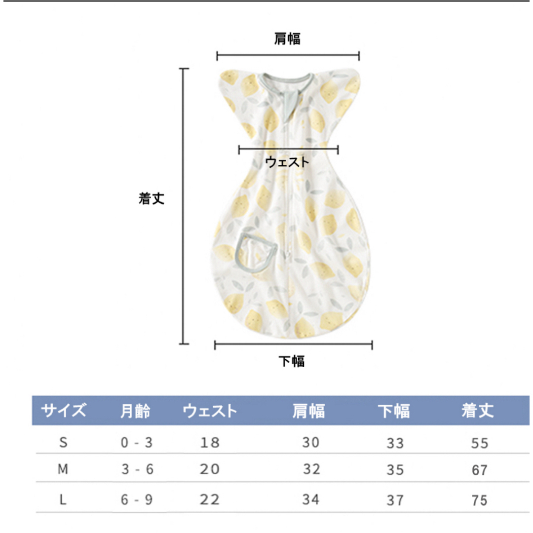 スワドル キッズ/ベビー/マタニティのこども用ファッション小物(おくるみ/ブランケット)の商品写真