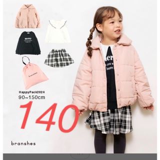 ブランシェス(Branshes)のブランシェス　福袋　2024 140 女の子(その他)