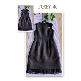 フォクシー(FOXEY)のFOXEY  16万高級シルクウールワンピース40 新品同様　Rene(ひざ丈ワンピース)