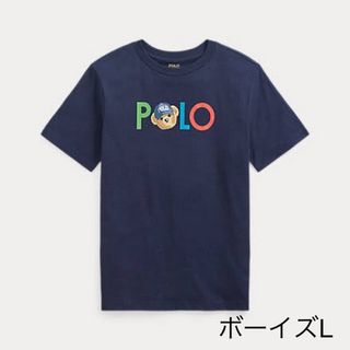 ラルフローレン(Ralph Lauren)の新作　ラルフローレン　ポロベア　ボーイズL 大人もOK メンズS レディースM(Tシャツ/カットソー)