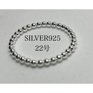 ボール2mm重ね　シンプル　シルバーアクセ　silver925リング22号gふさ(リング(指輪))