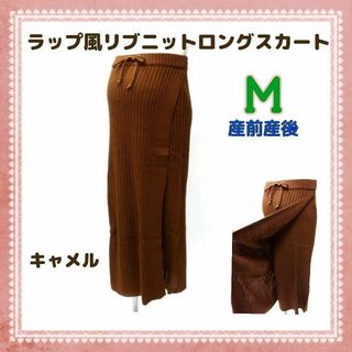 INUJIRUSHI - M004-1001◆❮犬印❯産前産後　ラップ風リブニットロングスカート　M