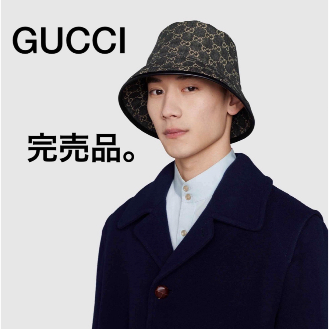 Gucci(グッチ)の全国完売     gucci   バケハ メンズの帽子(ハット)の商品写真