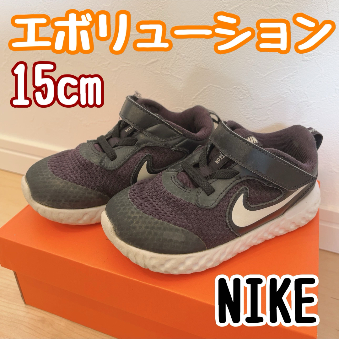 NIKE(ナイキ)のナイキ エボリューション 15cm スニーカー スリッポン 黒 キッズ/ベビー/マタニティのキッズ靴/シューズ(15cm~)(スニーカー)の商品写真