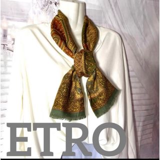 エトロ(ETRO)のエトロ　ETRO グリー系　シルク　コットン　ストール(ストール/パシュミナ)