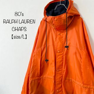 ラルフローレン(Ralph Lauren)の80s★ラルフローレン★CHAPS★ナイロンコート/ジャケット★オレンジ×黒★L(その他)