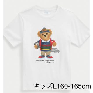 ラルフローレン(Ralph Lauren)の新作　ラルフローレン　ポロベア　ボーイズL160-165cm(Tシャツ/カットソー)